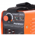 Купить Patriot SMART 200C MMA в Литвиново Купить Patriot SMART 200C MMA в Литвиново