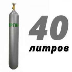 Купить Аргоновый баллон 40 л бу в Литвиново с доставкой