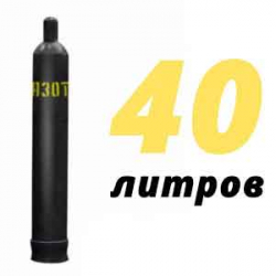 Купить Азот 40 литров в Литвиново с доставкой