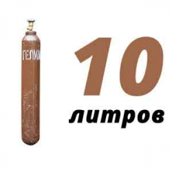Купить Гелиевый баллон 10 л в Литвиново с доставкой
